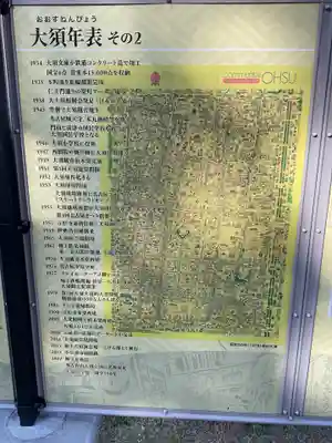 愛染寺廃寺(愛知県)