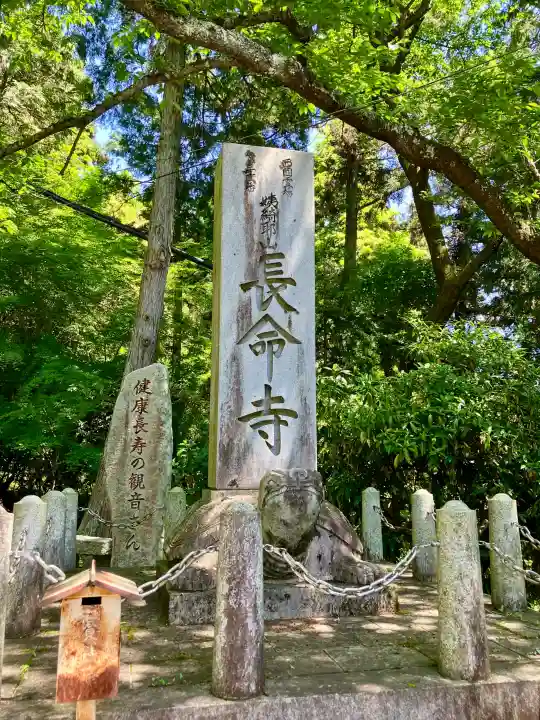 長命寺の{uncategorized: "未分類", other: "その他", undefined: "問題あり", building: "その他建物", grave: "お墓", sacred_gate: "鳥居", guardian: "狛犬", statue: "像", buddha: "仏像", history: "歴史", nature: "自然", garden: "庭園", animal: "動物", pagoda: "塔", temizu: "手水舎", mountain_gate: "山門・神門", sanctuary: "本殿・本堂", subordinate: "末社・摂社", art: "芸術", scenery: "景色", jizo: "地蔵", ema: "絵馬", goshuin: "御朱印", omikuji: "おみくじ", items: "授与品その他", amulet: "お守り", goshuincho: "御朱印帳", eats: "食事", festival: "お祭り", votive_dance: "神楽", shichigosan: "七五三参", wedding: "結婚式", experience: "体験その他", initially: "初詣", around: "周辺", anti_infection: "感染症対策"}