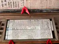 福寿寺(福井県)