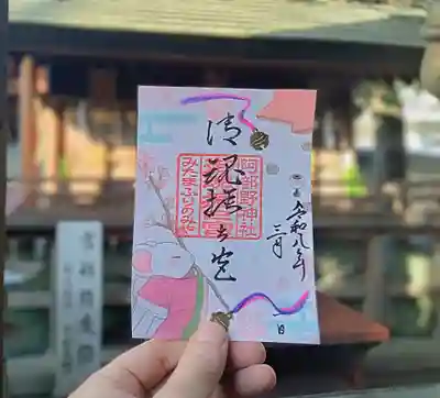 阿部野神社(大阪府)