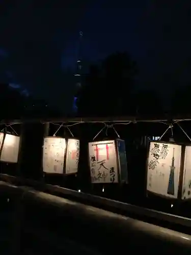 亀戸天神社の{uncategorized: "未分類", other: "その他", undefined: "問題あり", building: "その他建物", grave: "お墓", sacred_gate: "鳥居", guardian: "狛犬", statue: "像", buddha: "仏像", history: "歴史", nature: "自然", garden: "庭園", animal: "動物", pagoda: "塔", temizu: "手水舎", mountain_gate: "山門・神門", sanctuary: "本殿・本堂", subordinate: "末社・摂社", art: "芸術", scenery: "景色", jizo: "地蔵", ema: "絵馬", goshuin: "御朱印", omikuji: "おみくじ", items: "授与品その他", amulet: "お守り", goshuincho: "御朱印帳", eats: "食事", festival: "お祭り", votive_dance: "神楽", shichigosan: "七五三参", wedding: "結婚式", experience: "体験その他", initially: "初詣", around: "周辺", anti_infection: "感染症対策"}