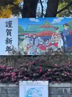 日枝神社(東京都)