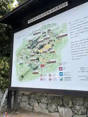 知恩院(京都府)