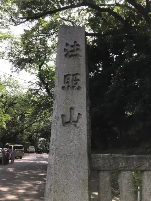 豊顕寺の建物その他