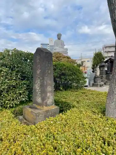 常光寺の{uncategorized: "未分類", other: "その他", undefined: "問題あり", building: "その他建物", grave: "お墓", sacred_gate: "鳥居", guardian: "狛犬", statue: "像", buddha: "仏像", history: "歴史", nature: "自然", garden: "庭園", animal: "動物", pagoda: "塔", temizu: "手水舎", mountain_gate: "山門・神門", sanctuary: "本殿・本堂", subordinate: "末社・摂社", art: "芸術", scenery: "景色", jizo: "地蔵", ema: "絵馬", goshuin: "御朱印", omikuji: "おみくじ", items: "授与品その他", amulet: "お守り", goshuincho: "御朱印帳", eats: "食事", festival: "お祭り", votive_dance: "神楽", shichigosan: "七五三参", wedding: "結婚式", experience: "体験その他", initially: "初詣", around: "周辺", anti_infection: "感染症対策"}