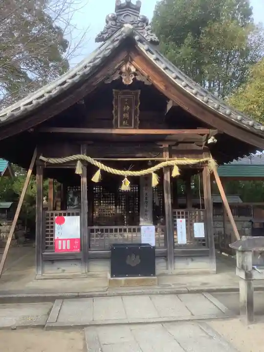 中山神明社(愛知県)