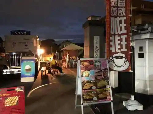 遠照山 光明寺（尼崎大仏）(兵庫県)