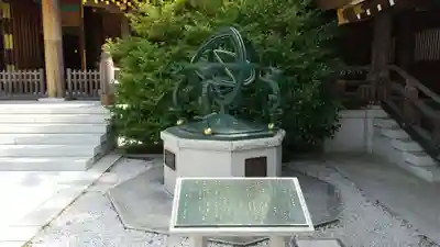 寒川神社(神奈川県)