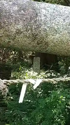 十殿神社(茨城県)