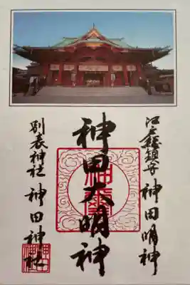 書置き