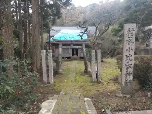 小比叡神社(新潟県)