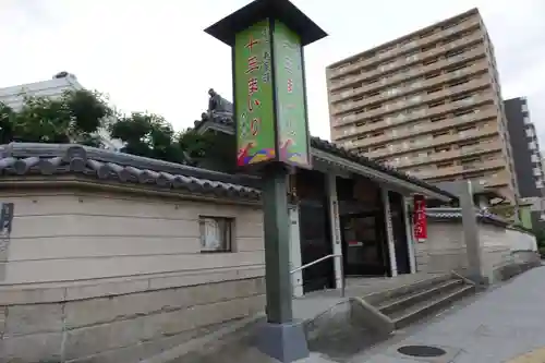 太平寺のその他建物