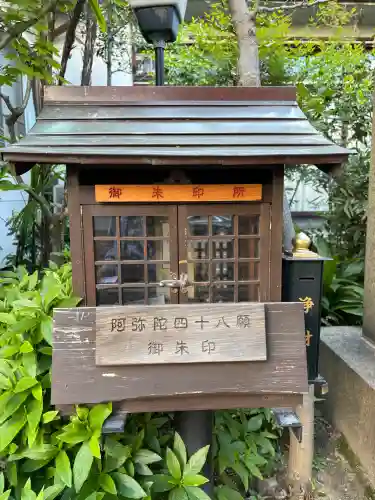 西光院の{uncategorized: "未分類", other: "その他", undefined: "問題あり", building: "その他建物", grave: "お墓", sacred_gate: "鳥居", guardian: "狛犬", statue: "像", buddha: "仏像", history: "歴史", nature: "自然", garden: "庭園", animal: "動物", pagoda: "塔", temizu: "手水舎", mountain_gate: "山門・神門", sanctuary: "本殿・本堂", subordinate: "末社・摂社", art: "芸術", scenery: "景色", jizo: "地蔵", ema: "絵馬", goshuin: "御朱印", omikuji: "おみくじ", items: "授与品その他", amulet: "お守り", goshuincho: "御朱印帳", eats: "食事", festival: "お祭り", votive_dance: "神楽", shichigosan: "七五三参", wedding: "結婚式", experience: "体験その他", initially: "初詣", around: "周辺", anti_infection: "感染症対策"}