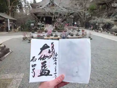 石山寺(滋賀県)