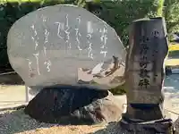 隨心院(随心院)(京都府)