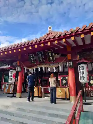 波上宮(沖縄県)