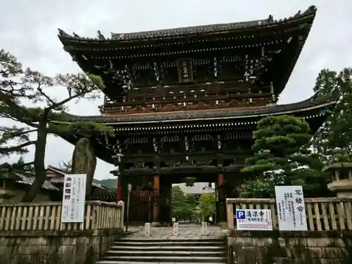 清凉寺の山門