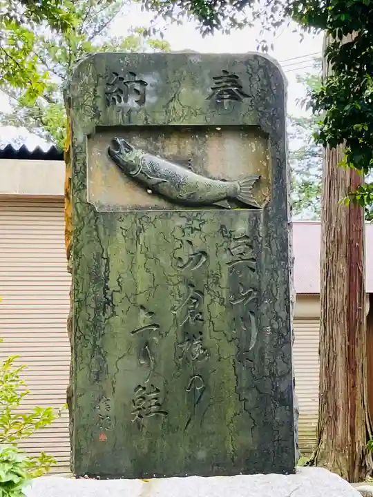 山倉大神(千葉県)