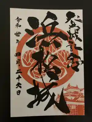 五社神社　諏訪神社(静岡県)