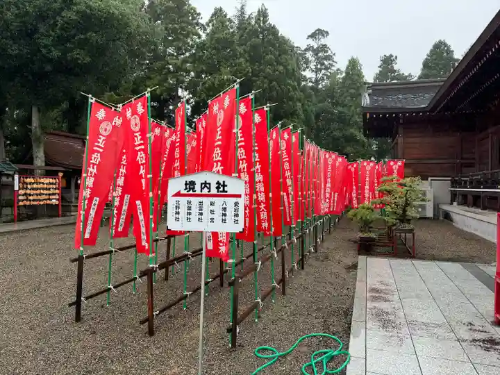 竹駒神社(宮城県)