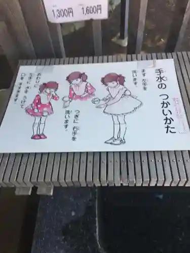 鶴嶺八幡宮のその他建物