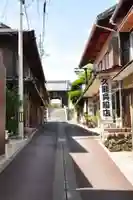 観自在寺(愛媛県)