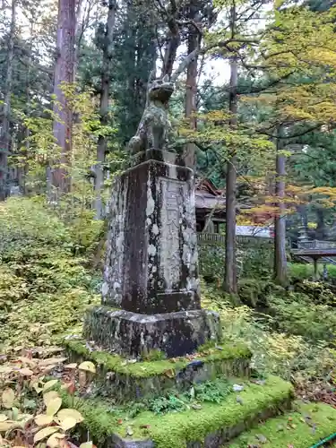 宝積山光前寺の狛犬