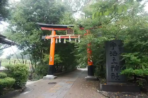 宇治上神社の鳥居