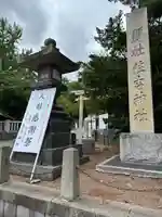 住吉神社のお祭り