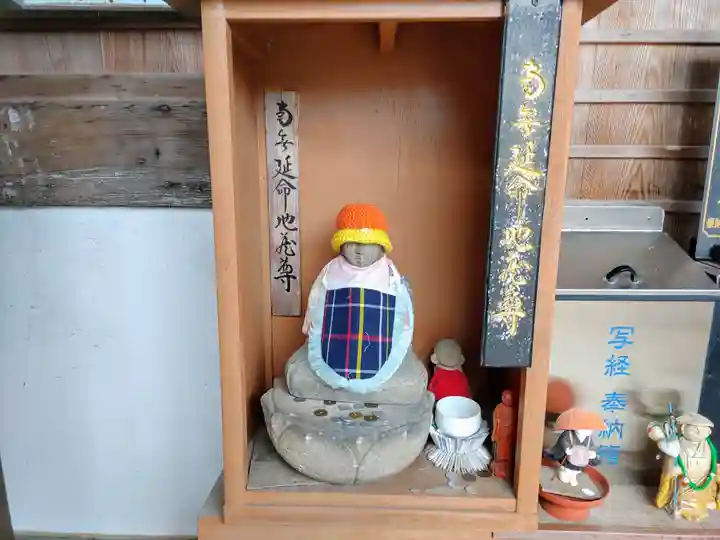 天龍寺の地蔵