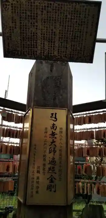 唐泉寺(東京都)