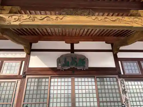 月輪寺(山口県)