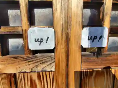 八坂神社（利保町）(栃木県)