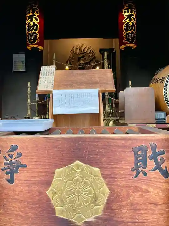 南谷寺(東京都)