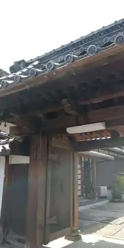専光寺の山門・神門