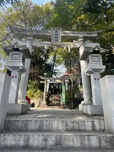 多摩川浅間神社の鳥居