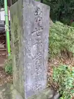 出世稲荷神社の{uncategorized: "未分類", other: "その他", undefined: "問題あり", building: "その他建物", grave: "お墓", sacred_gate: "鳥居", guardian: "狛犬", statue: "像", buddha: "仏像", history: "歴史", nature: "自然", garden: "庭園", animal: "動物", pagoda: "塔", temizu: "手水舎", mountain_gate: "山門・神門", sanctuary: "本殿・本堂", subordinate: "末社・摂社", art: "芸術", scenery: "景色", jizo: "地蔵", ema: "絵馬", goshuin: "御朱印", omikuji: "おみくじ", items: "授与品その他", amulet: "お守り", goshuincho: "御朱印帳", eats: "食事", festival: "お祭り", votive_dance: "神楽", shichigosan: "七五三参", wedding: "結婚式", experience: "体験その他", initially: "初詣", around: "周辺", anti_infection: "感染症対策"}