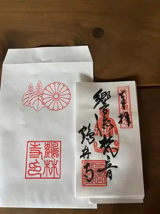 鶴林寺(兵庫県)