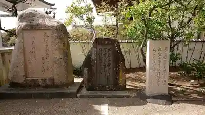 柿本神社のその他建物
