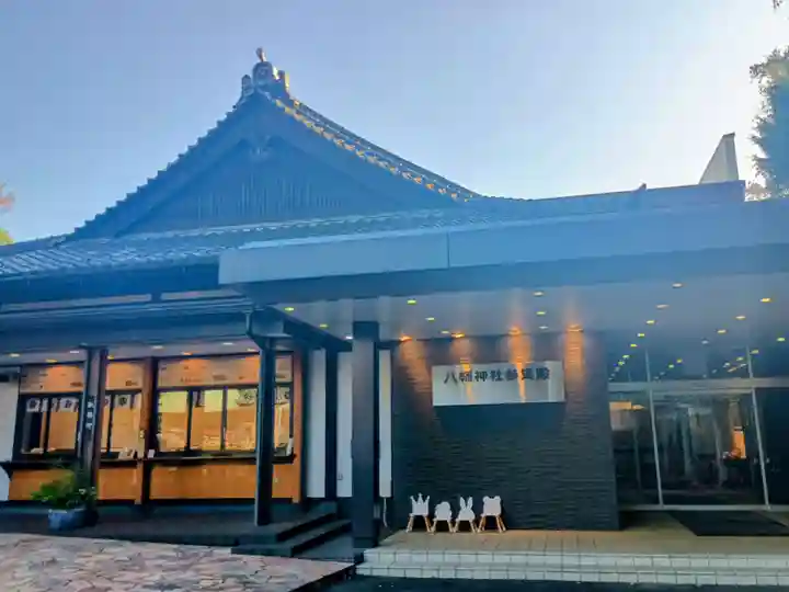 狭山八幡神社(埼玉県)