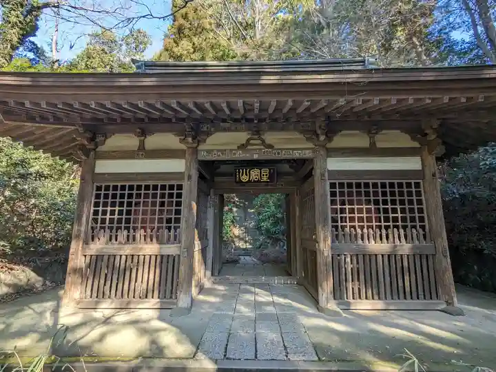 王禅寺(神奈川県)