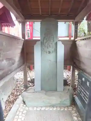 笠䅣稲荷神社(神奈川県)