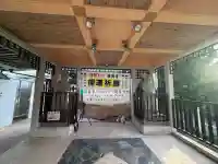 護国寺(沖縄県)