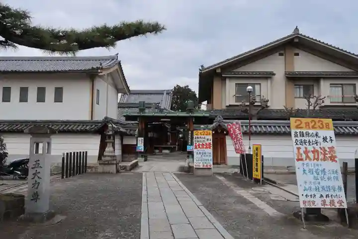 積善院(京都府)