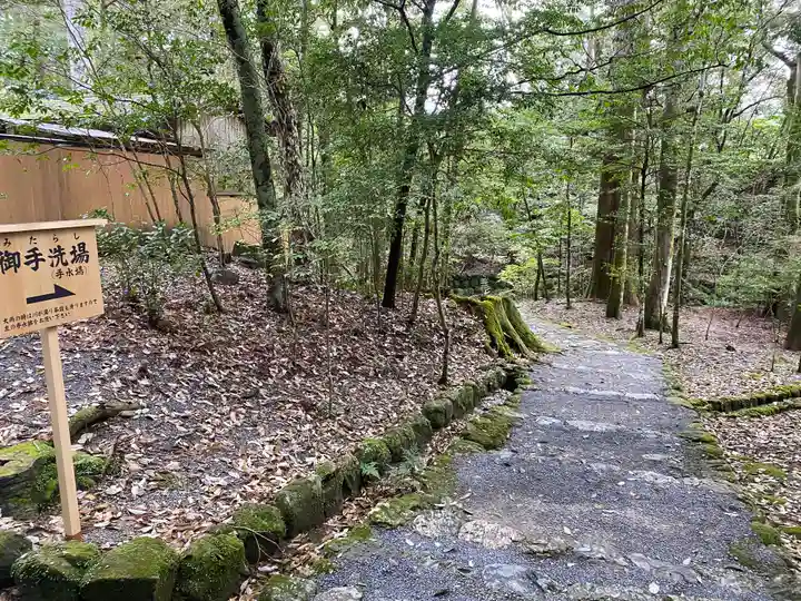 瀧原宮(皇大神宮別宮)(三重県)
