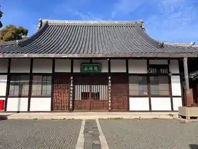 瑞泉寺(愛知県)