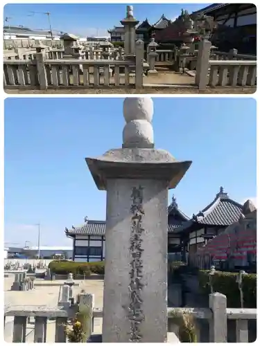 法雲寺の{uncategorized: "未分類", other: "その他", undefined: "問題あり", building: "その他建物", grave: "お墓", sacred_gate: "鳥居", guardian: "狛犬", statue: "像", buddha: "仏像", history: "歴史", nature: "自然", garden: "庭園", animal: "動物", pagoda: "塔", temizu: "手水舎", mountain_gate: "山門・神門", sanctuary: "本殿・本堂", subordinate: "末社・摂社", art: "芸術", scenery: "景色", jizo: "地蔵", ema: "絵馬", goshuin: "御朱印", omikuji: "おみくじ", items: "授与品その他", amulet: "お守り", goshuincho: "御朱印帳", eats: "食事", festival: "お祭り", votive_dance: "神楽", shichigosan: "七五三参", wedding: "結婚式", experience: "体験その他", initially: "初詣", around: "周辺", anti_infection: "感染症対策"}