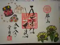 阿邪訶根神社(福島県)