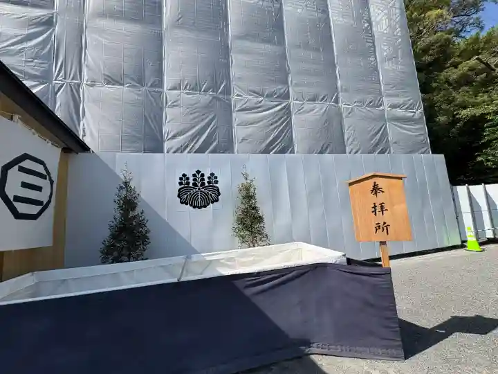 三嶋大社(静岡県)
