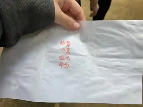 八重垣神社(島根県)